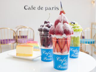 “Cafe de paris 明洞2号店”