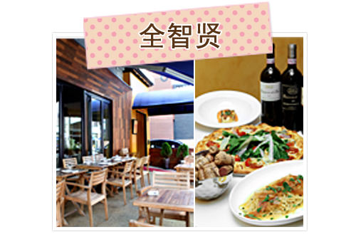 韩流明星光顾过的美食店 韩国旅游攻略 韩国旅游网 韩巢网