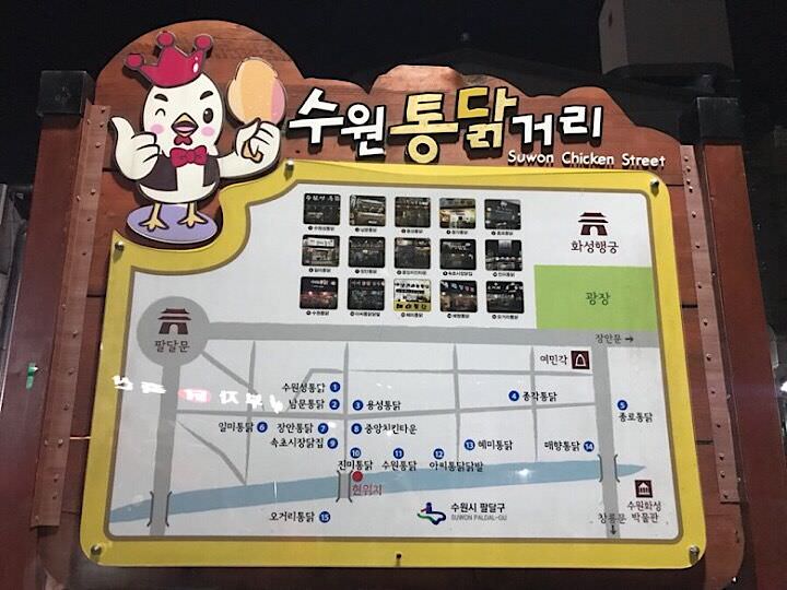 ”炸鸡街“指示图