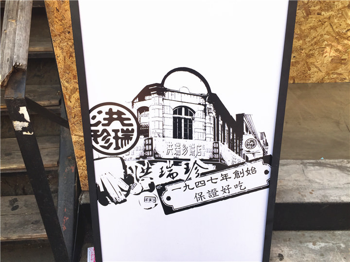 店外中文招牌好贴心