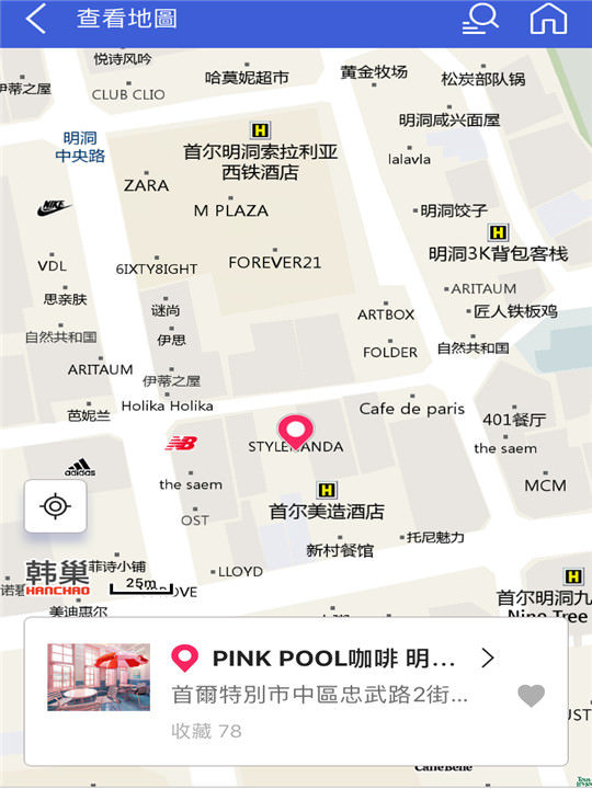 明洞PINK POOL咖啡地图