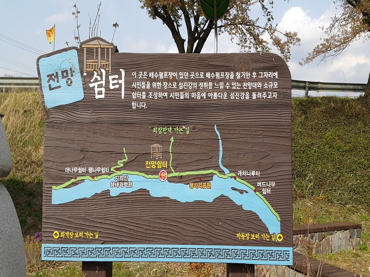 平沙里公园指示