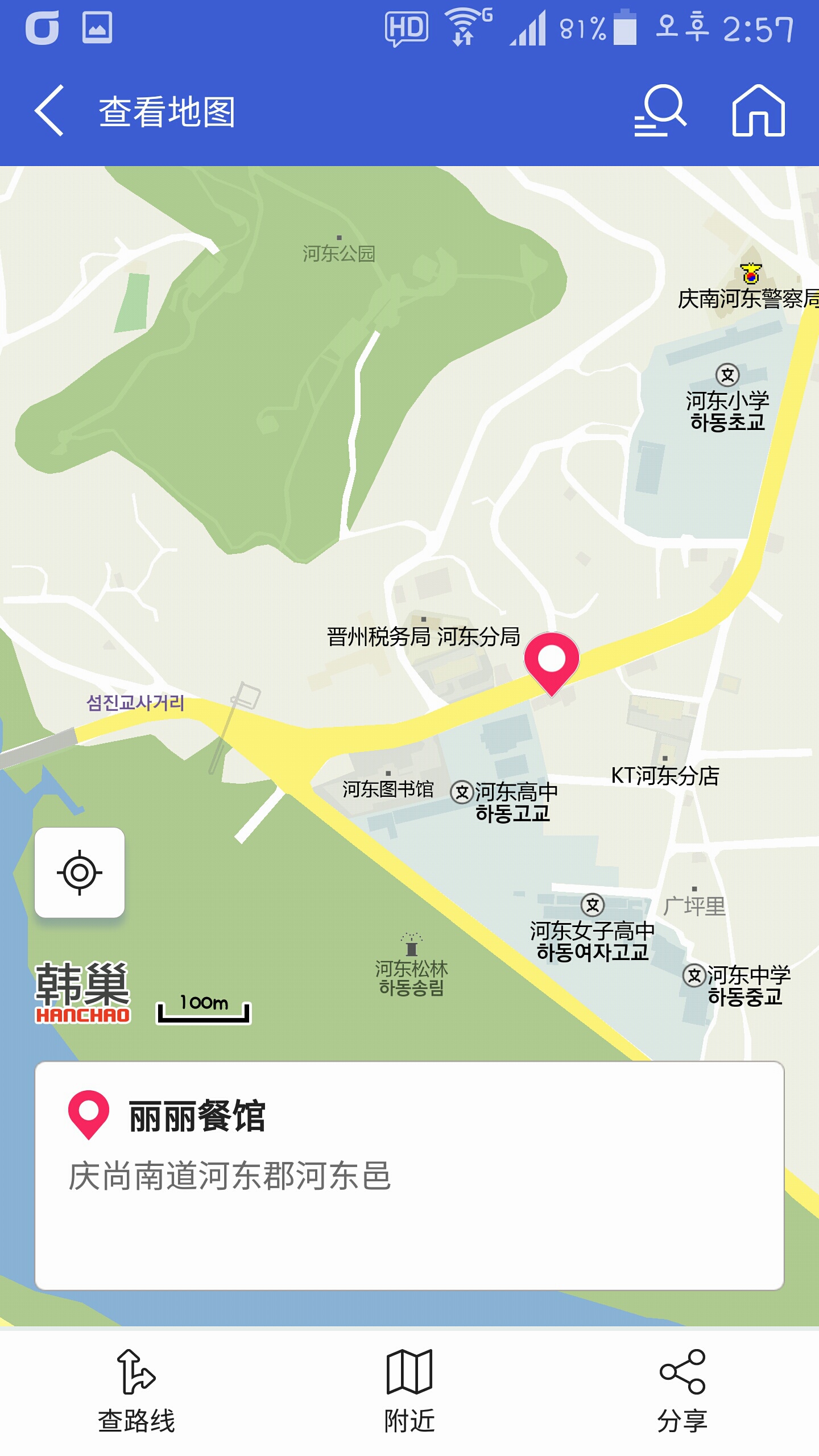 韩巢地图app搜索即可