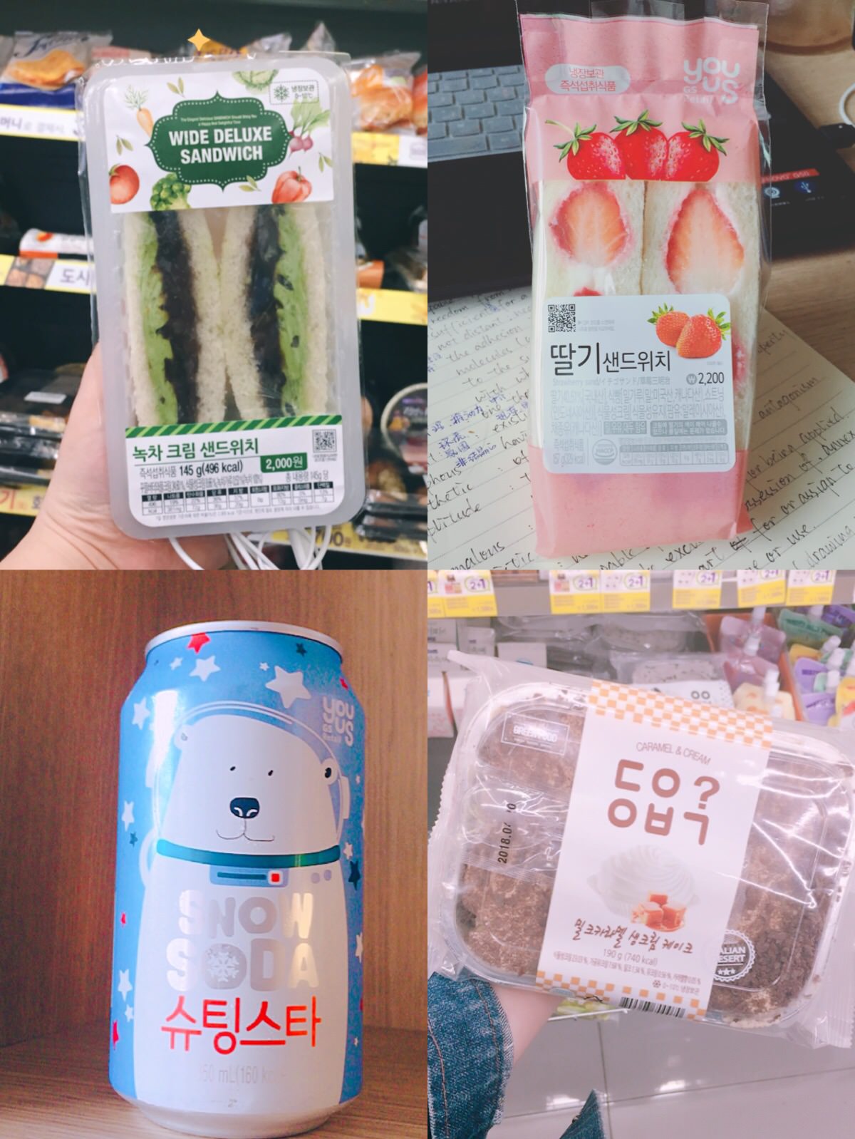 抹茶、草莓三明治