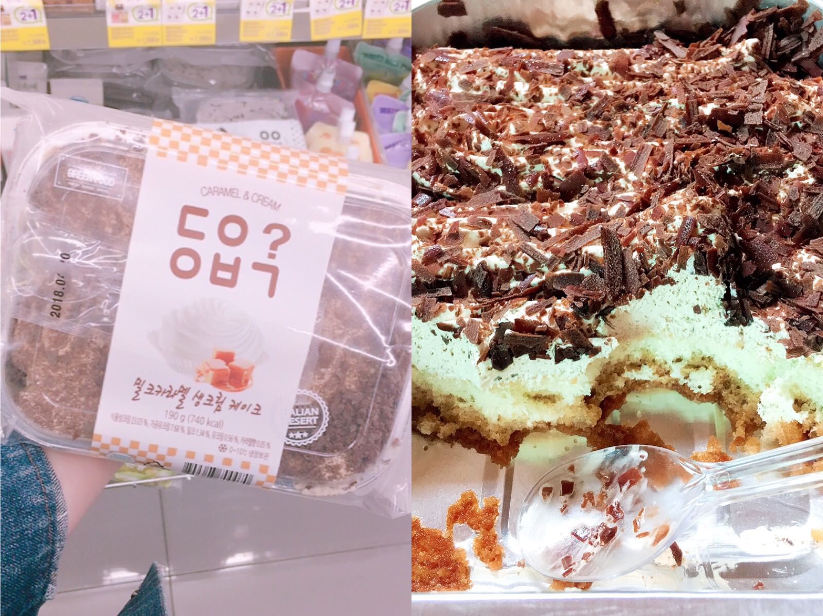 焦糖牛奶生奶油蛋糕