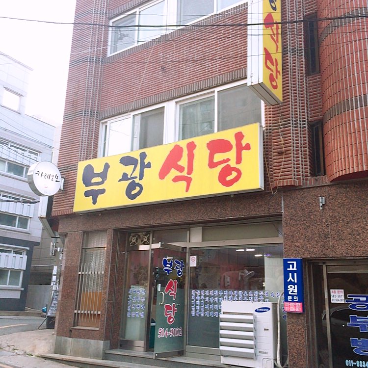 “外表朴实,内容精彩”的小店