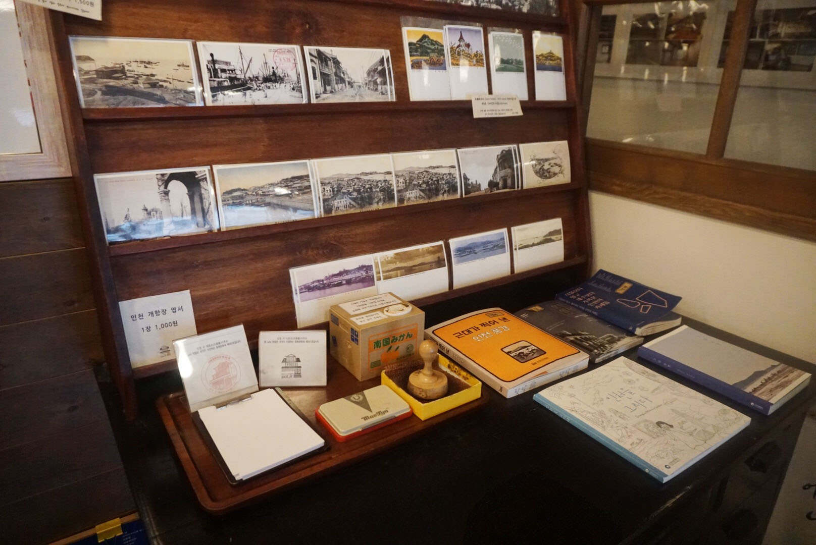 各式年代感明信片