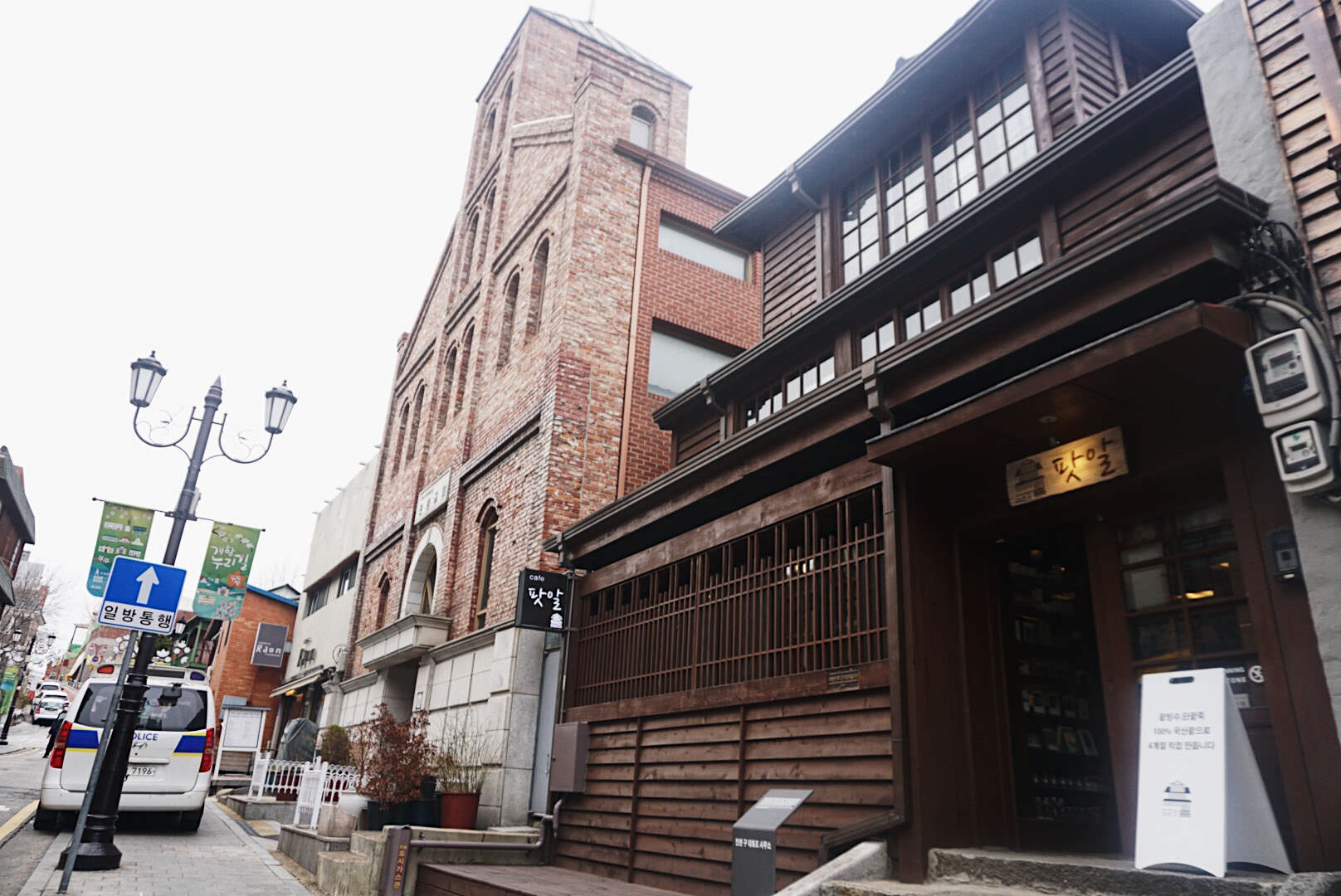 仁川广域市中区官洞1街17