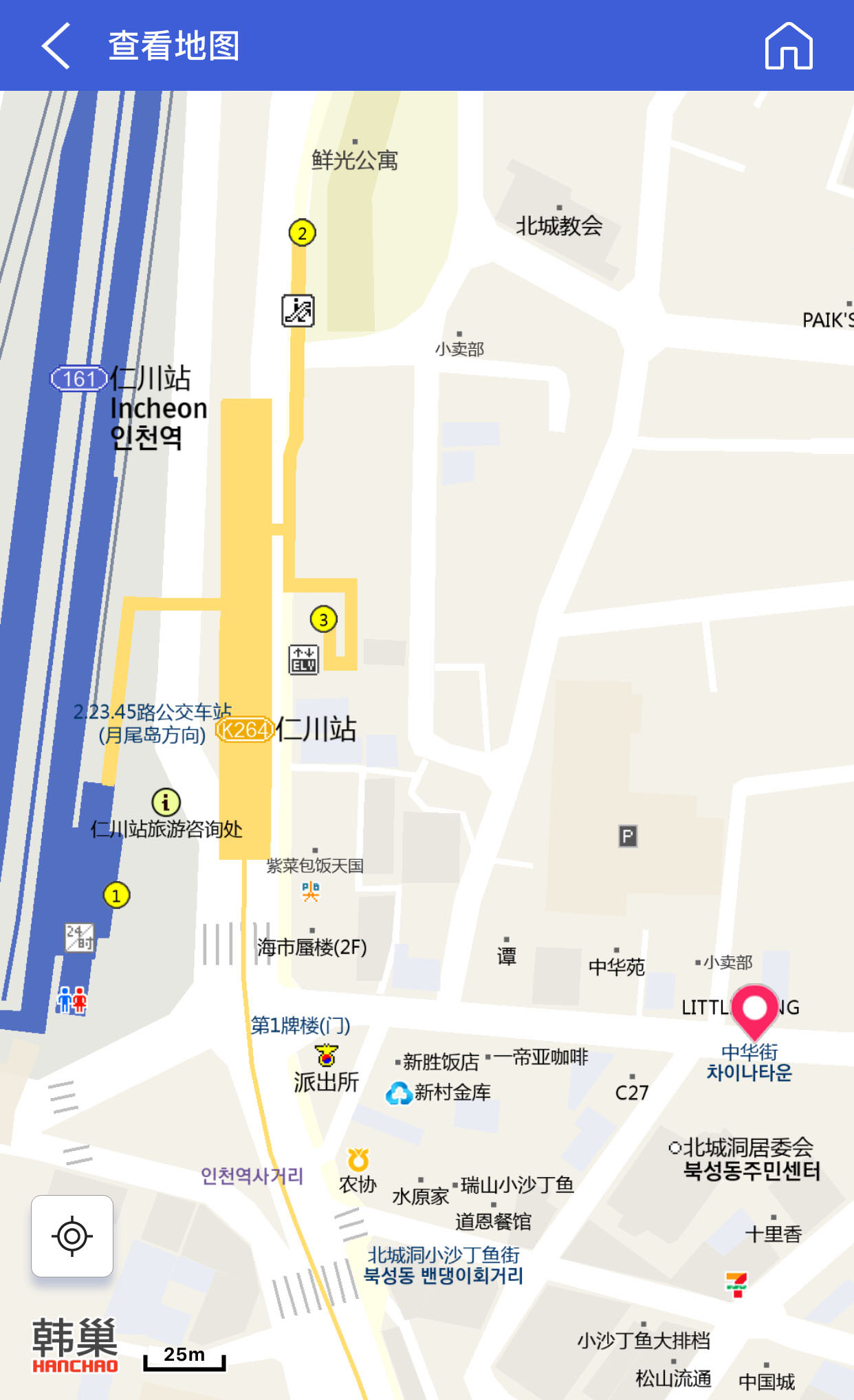 输入(仁川中华街)目的地实时导航