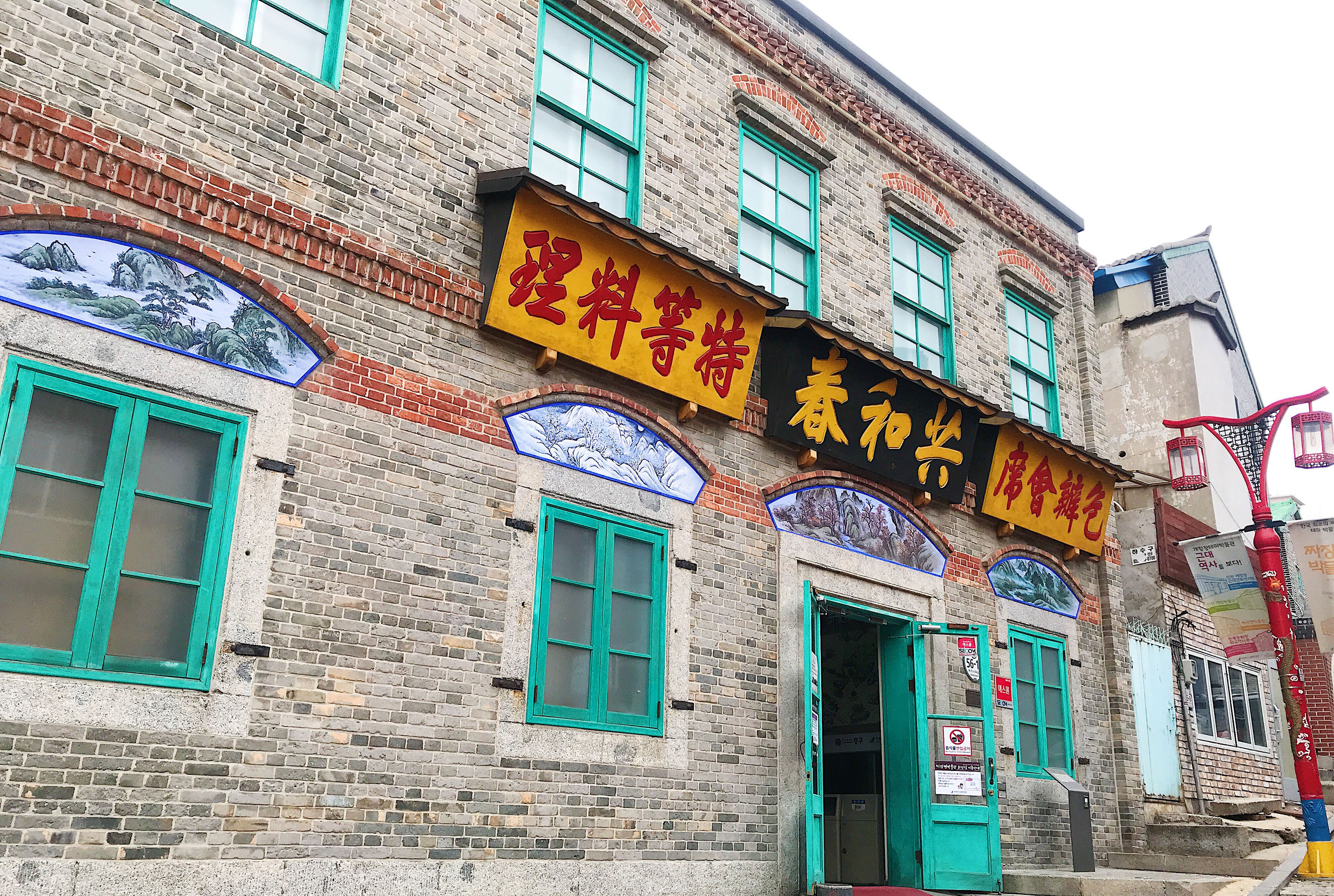 炸酱面博物馆之炸酱面热爱狂热粉最爱