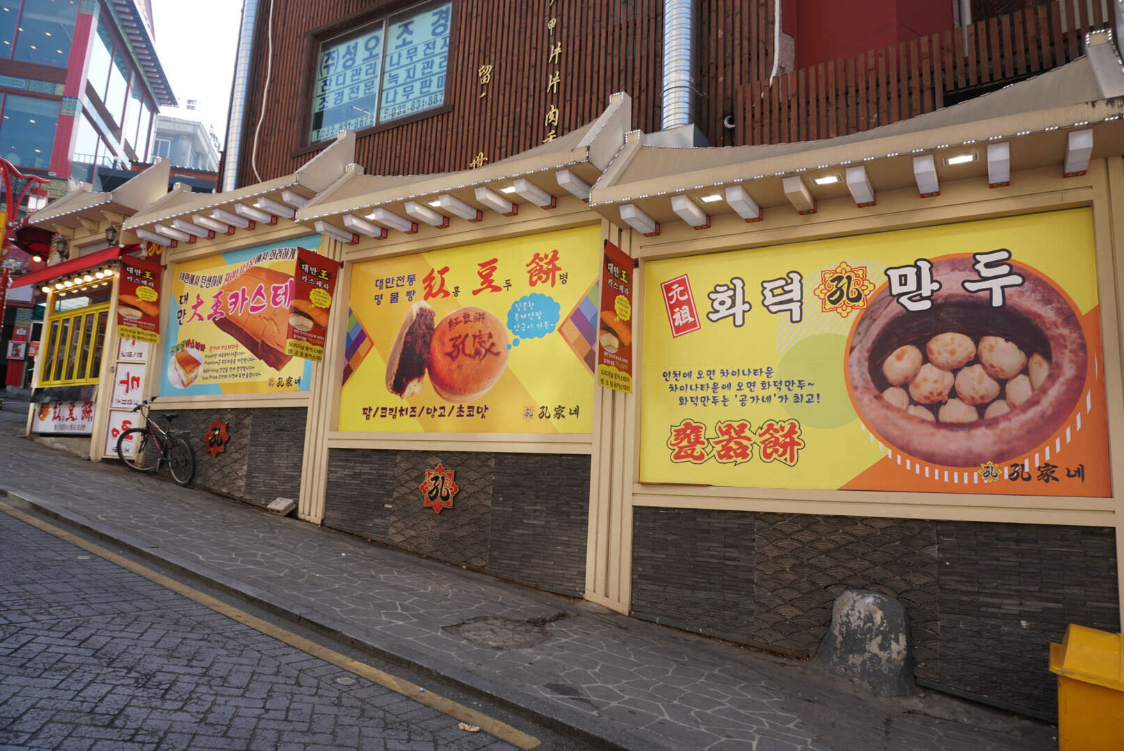 一整墙关于馒头的品种介绍