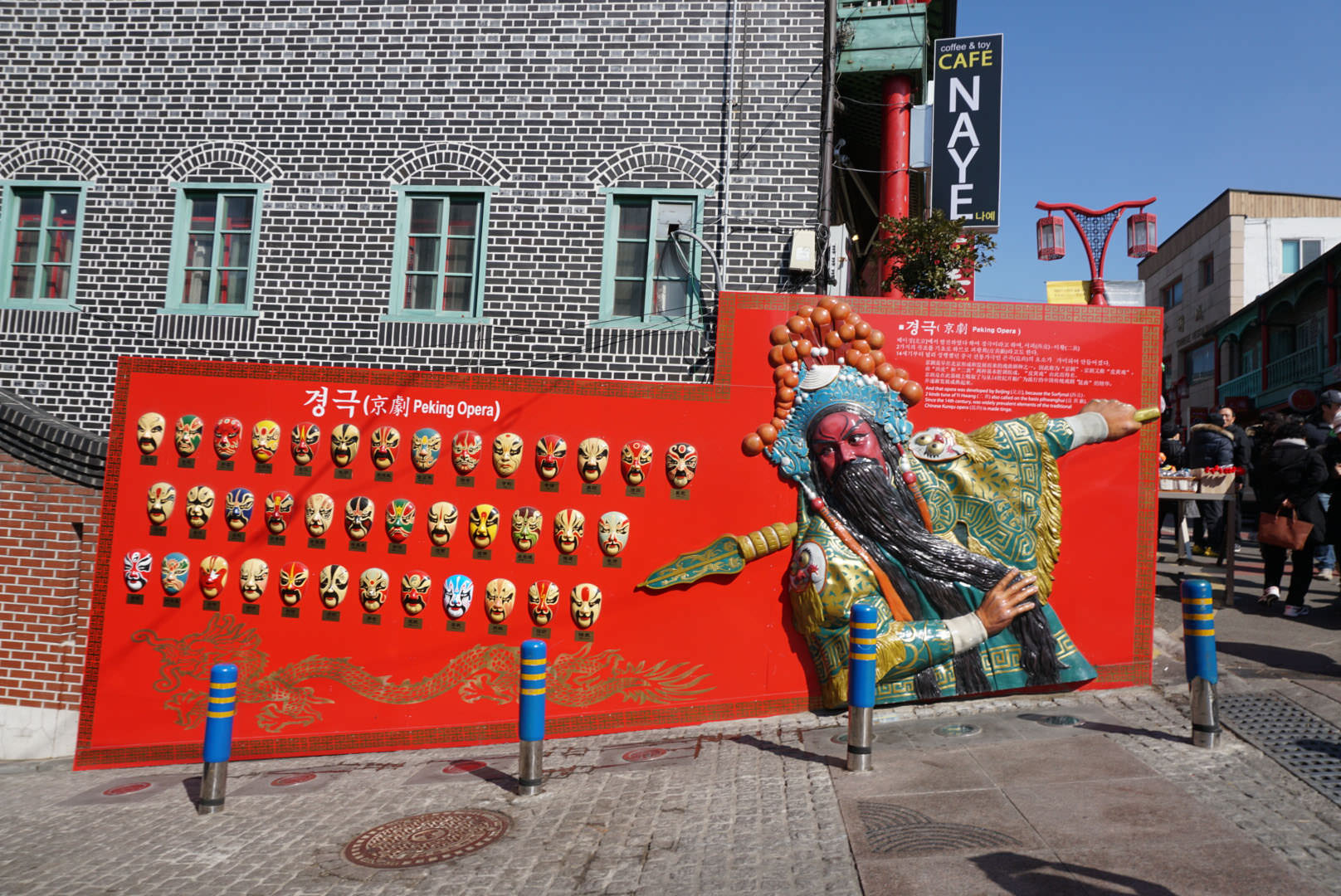 京剧迷必打卡的京剧脸谱墙