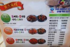 价格还行,最好是两三个朋友组队去吃,一起平摊下来就很便宜啦!