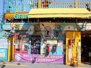 闲游甘川文化村—带你走进壁画的世界