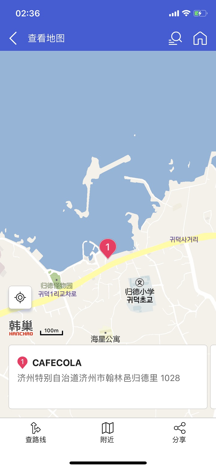 可口可乐咖啡厅