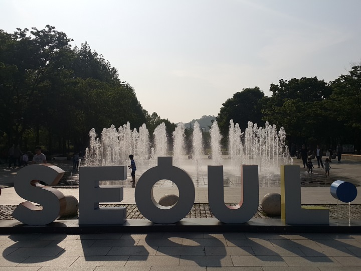 首尔林入口I SEOUL U喷泉