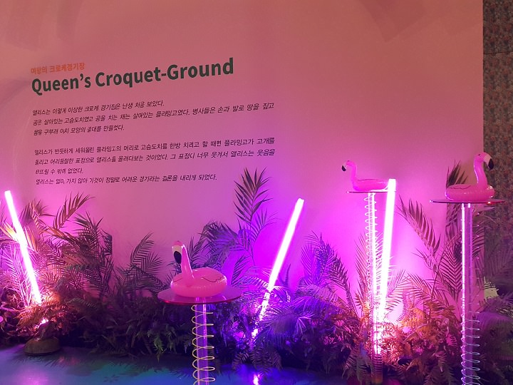 女王的槌球竞技场