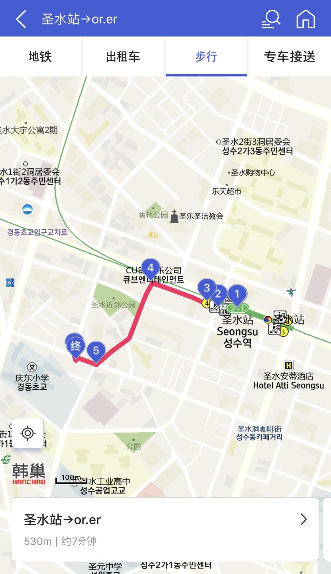 韩巢中文APP,从圣水站导航到咖啡店