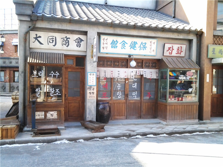杂货店