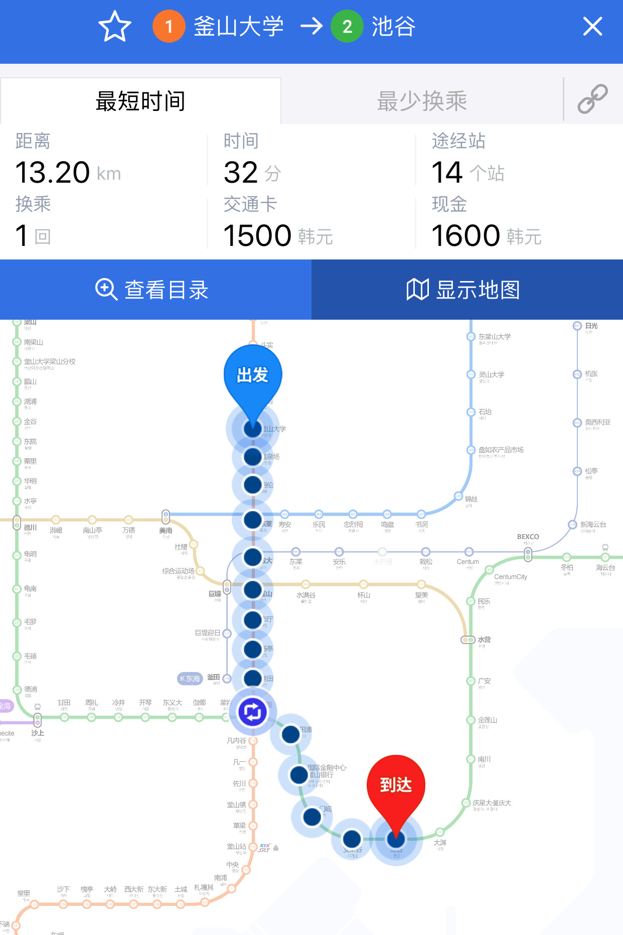 韩巢地铁中文app,详细的路线可以自由查询