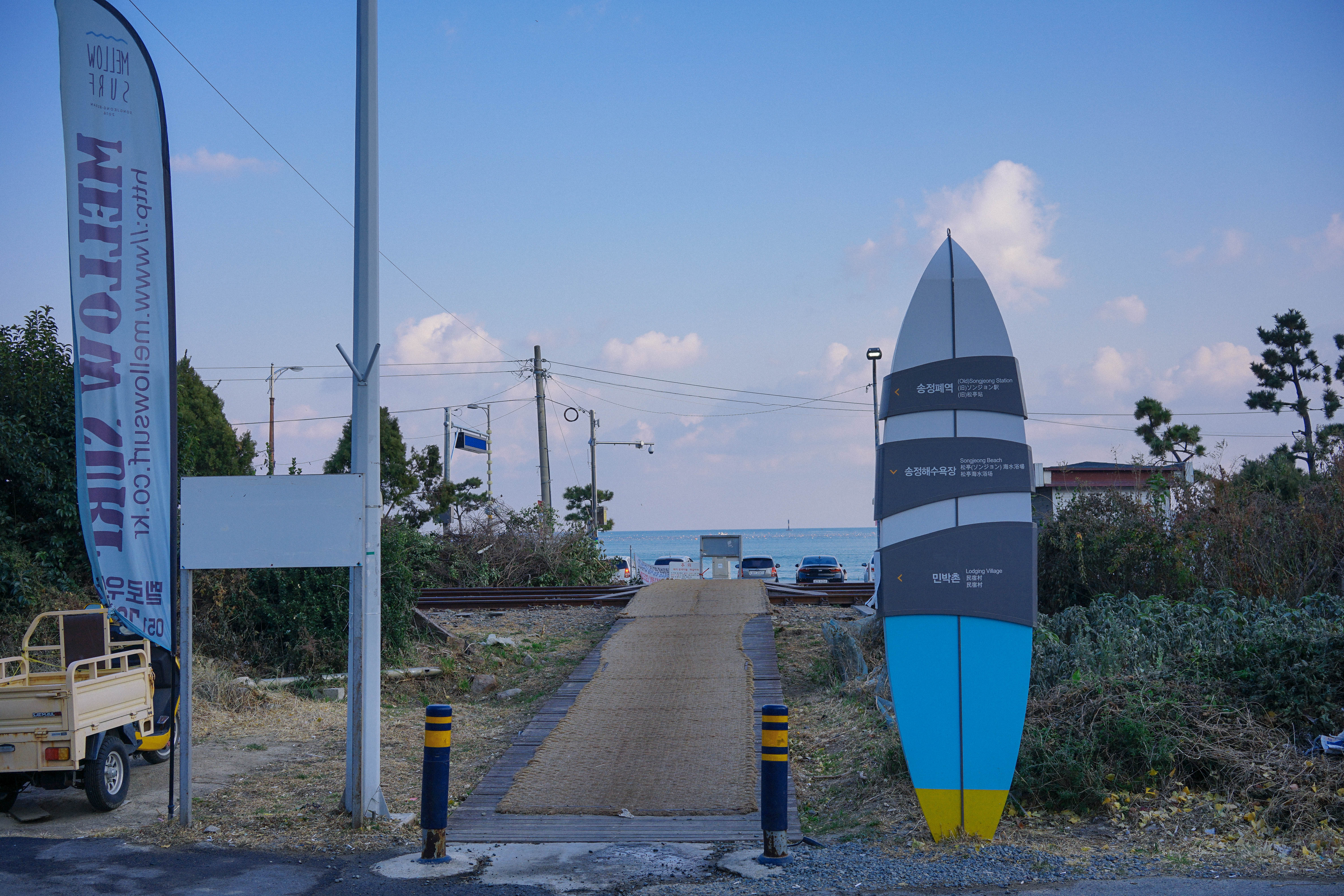 松亭海水浴场入口
