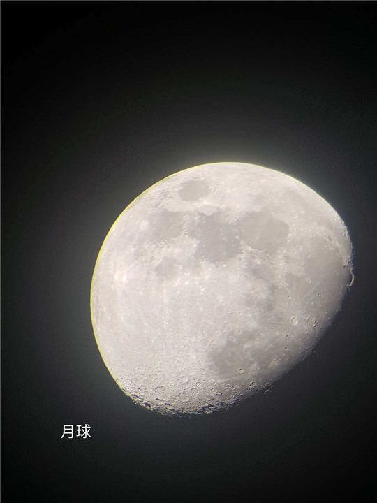 月亮在天文望远镜里非常的亮,而且因为距离地球的距离很近。在看的时候非常的大而且非常清晰