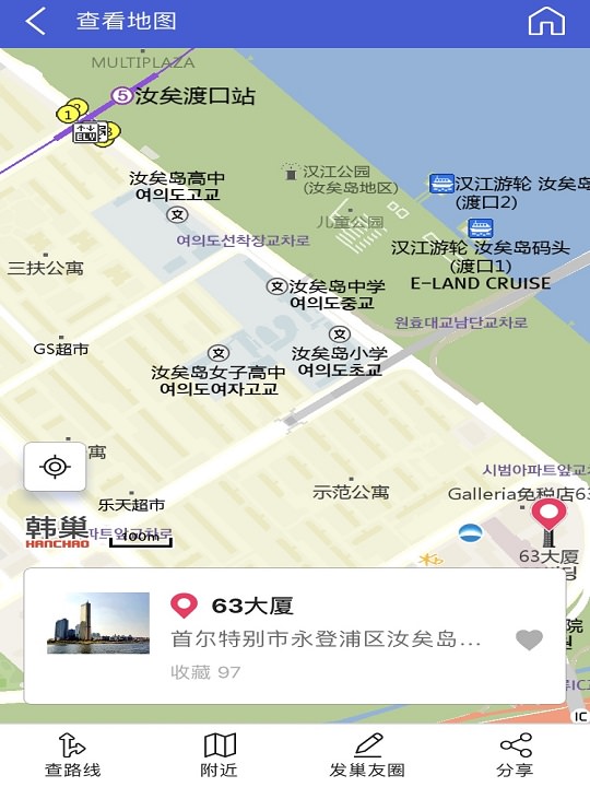 汝矣渡口4号出口