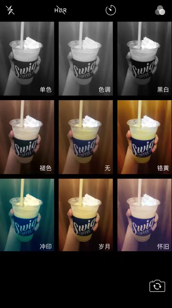 芒果酸奶沙冰,巨!好喝!