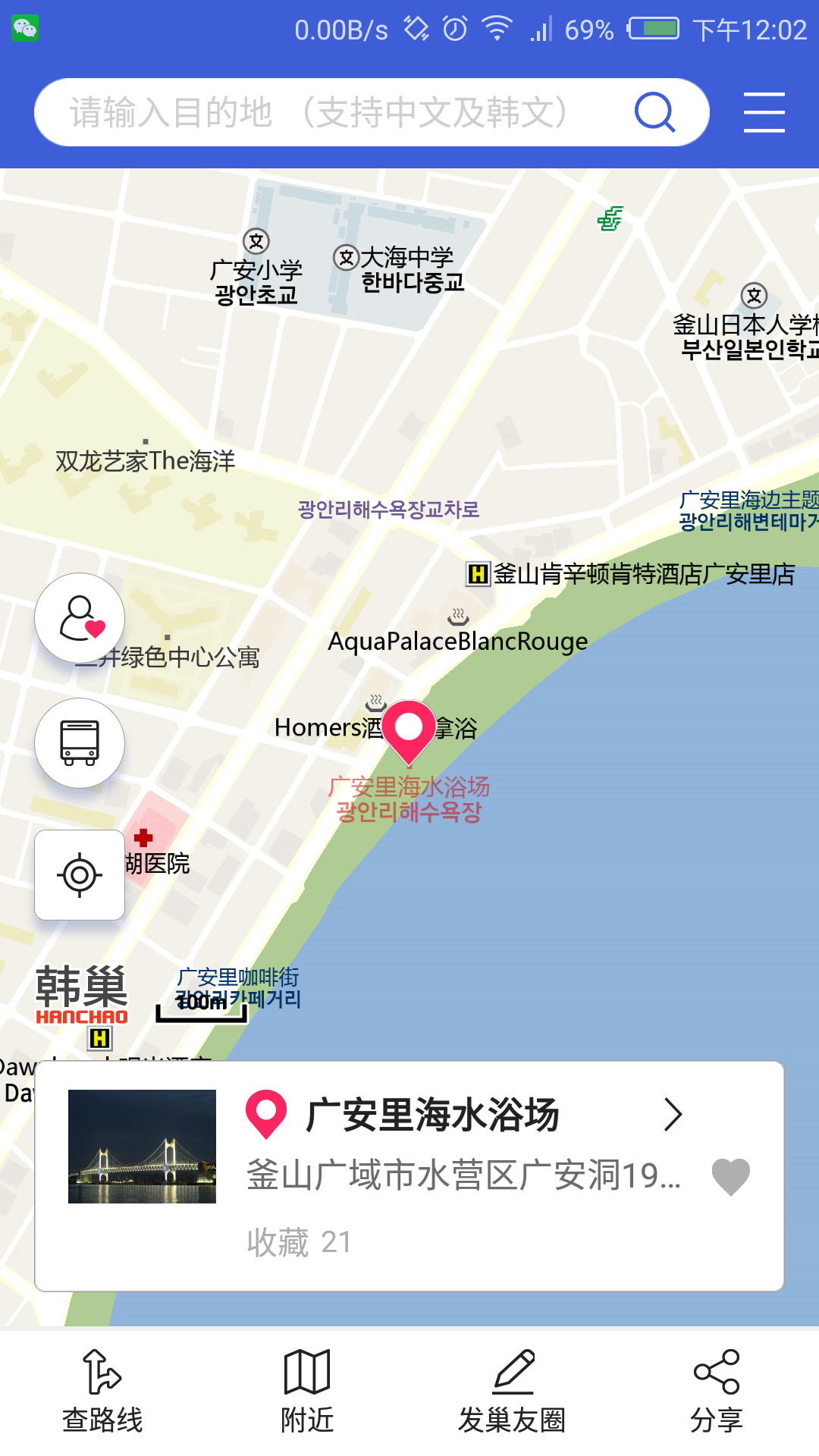 广安里海水浴场