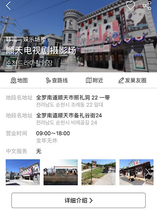 全罗南道休闲旅游城市 丽水 顺天 韩国旅游攻略 韩国旅游网 韩巢网 全罗南道休闲旅游城市 丽水 顺天 韩国旅游攻略 韩国旅游网 韩巢网