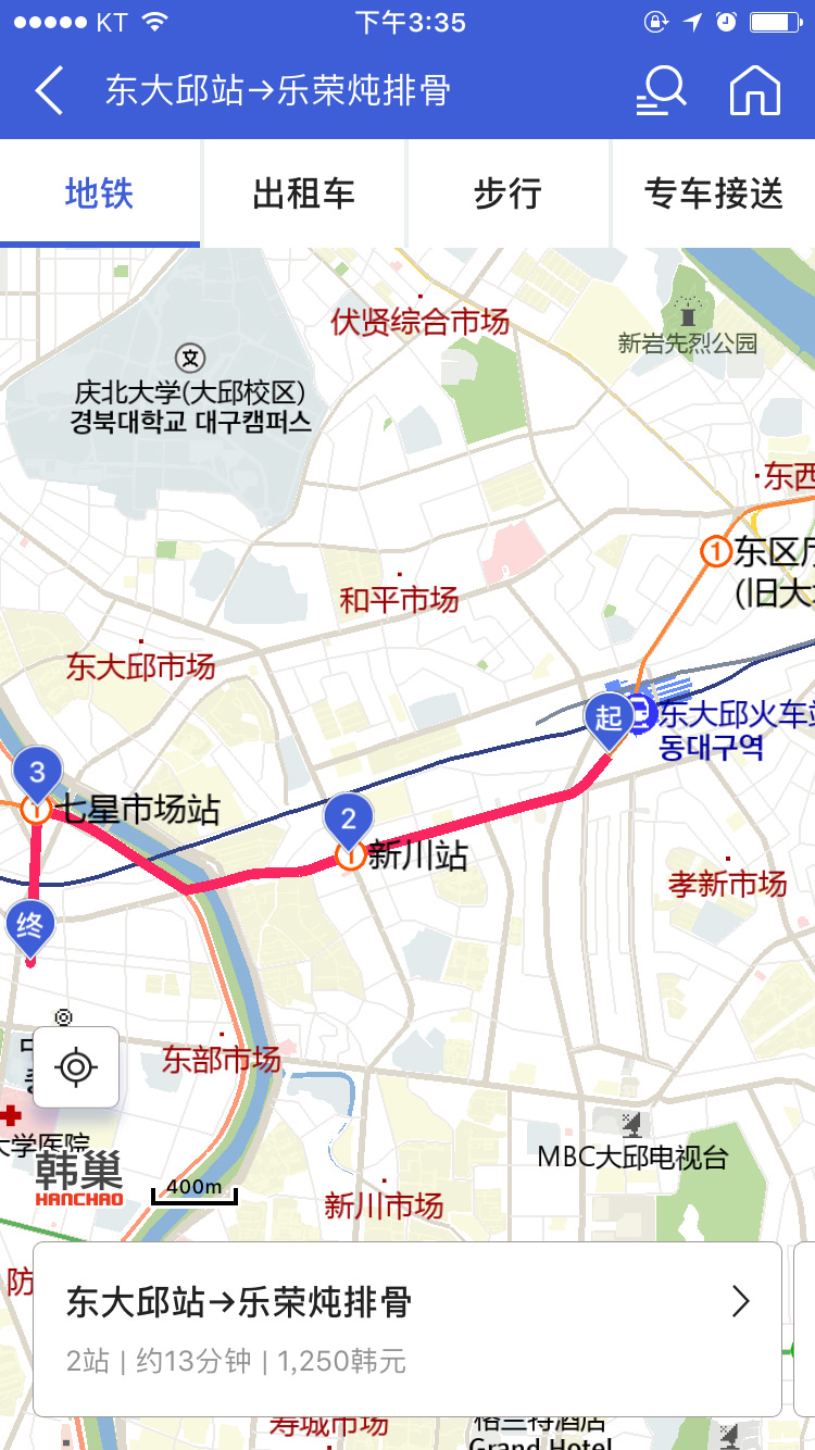 地铁路线