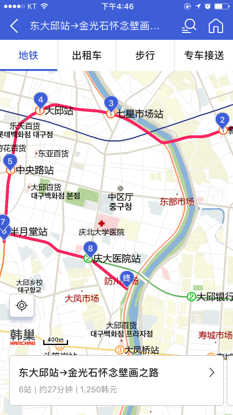 地铁路线