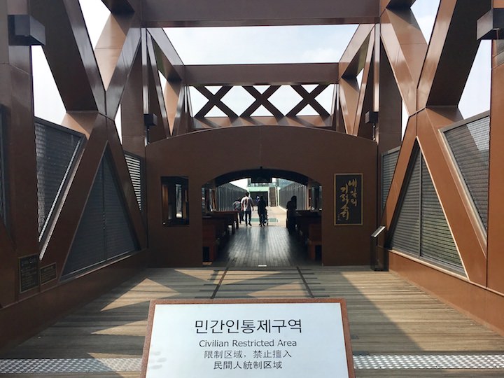 限制区域——可买票进入