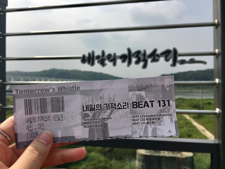 自由之桥观览票