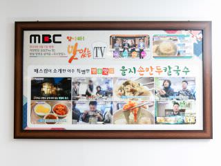 还曾上过韩国美食节目