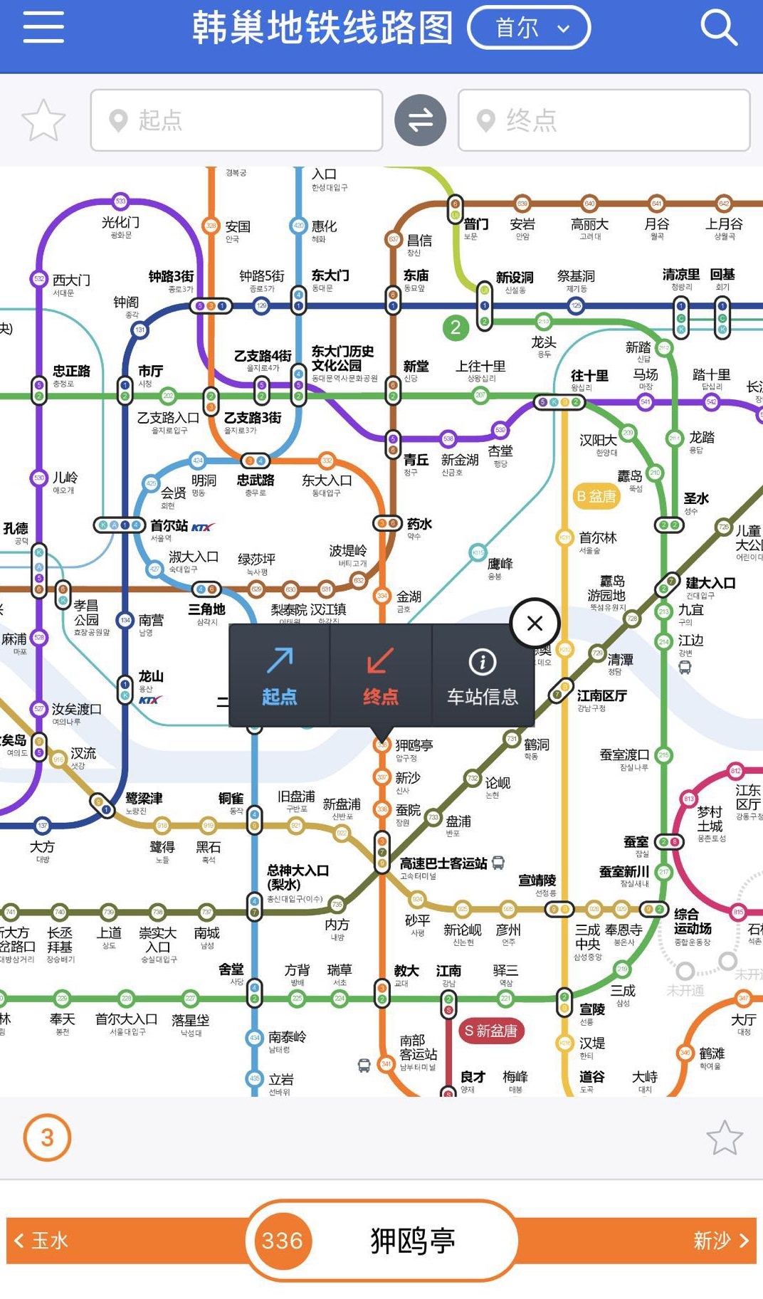 韩国地铁图