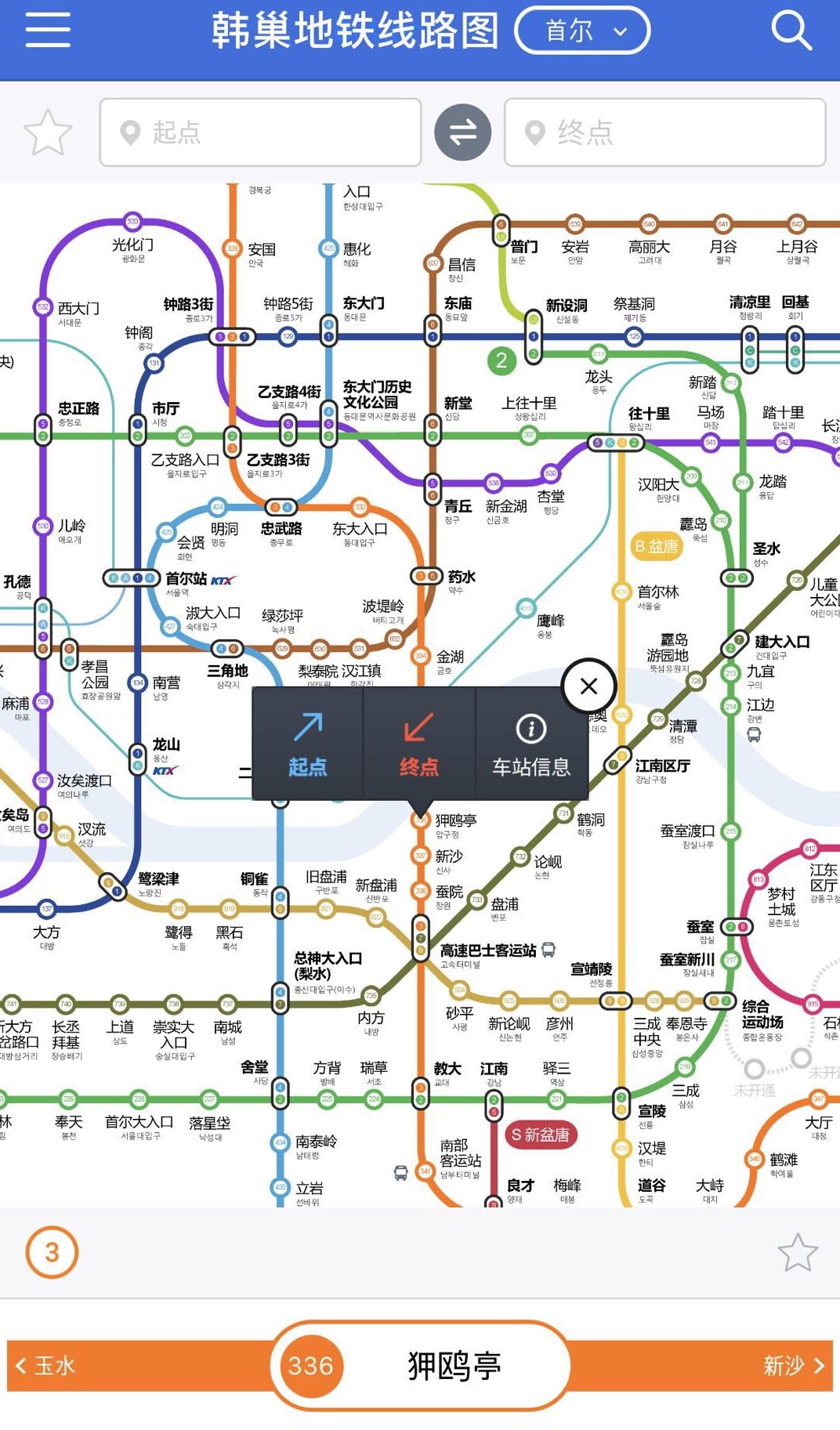 首尔地铁图和城市地图--出行常备 - 天下留学