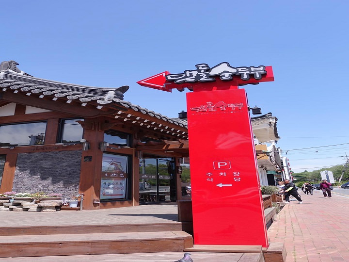 嫩豆腐堂姐的入口进去,会看到许多的传统嫩豆腐汤店~