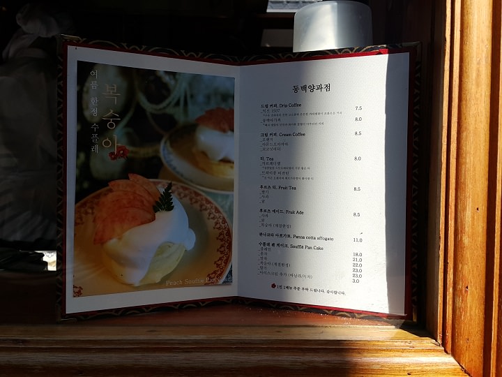 木框橱窗上摆着菜单