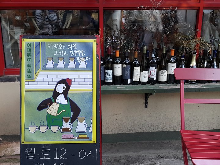 咖啡厅手绘广告牌