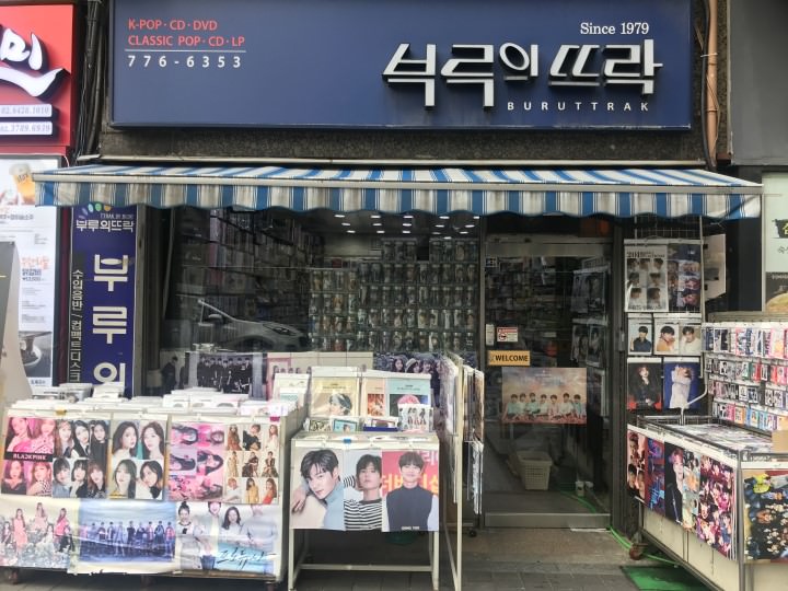 明洞卖专辑的音像店