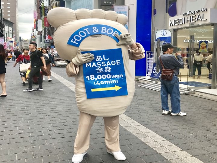 碰到的为按摩店宣传的小哥(应该是小哥吧?哈哈)主动摆pose给我!他真的很高。。