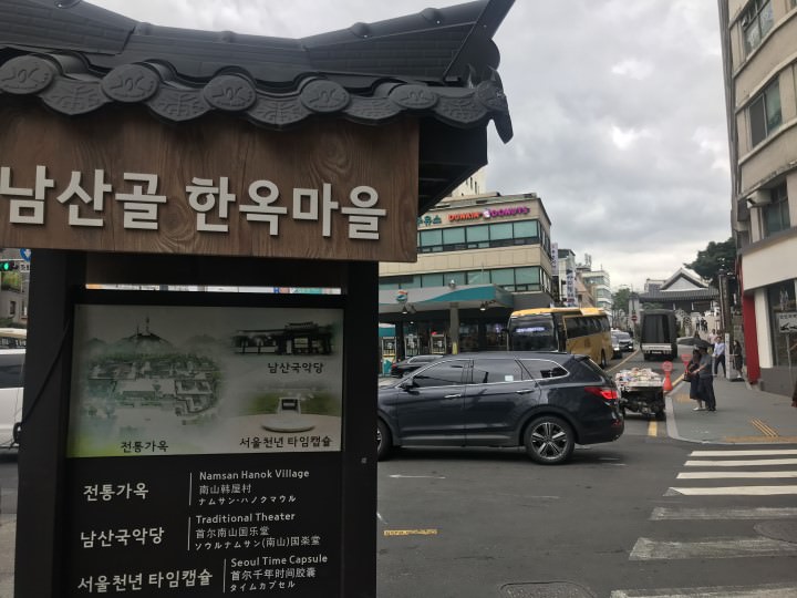 南谷韩屋村到啦~