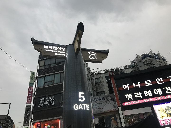 路过南大门市场,世界真小,,首尔更小,哈哈