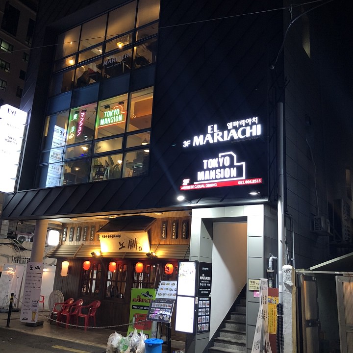 엘마리아치在三楼