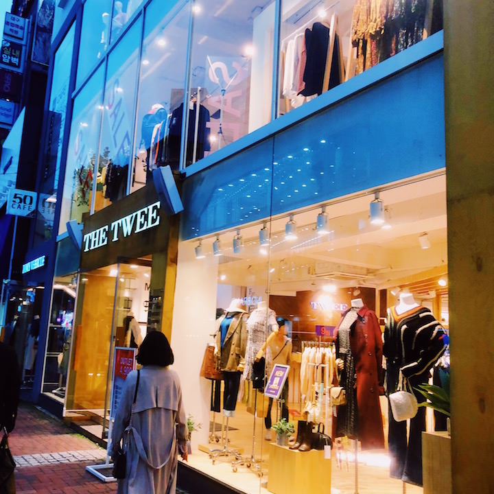 好看的衣服小店