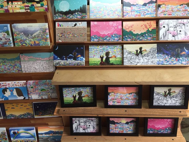 以甘川文化为主题的明信片