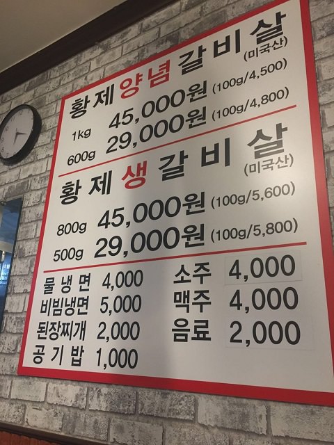 一公斤约270人民币