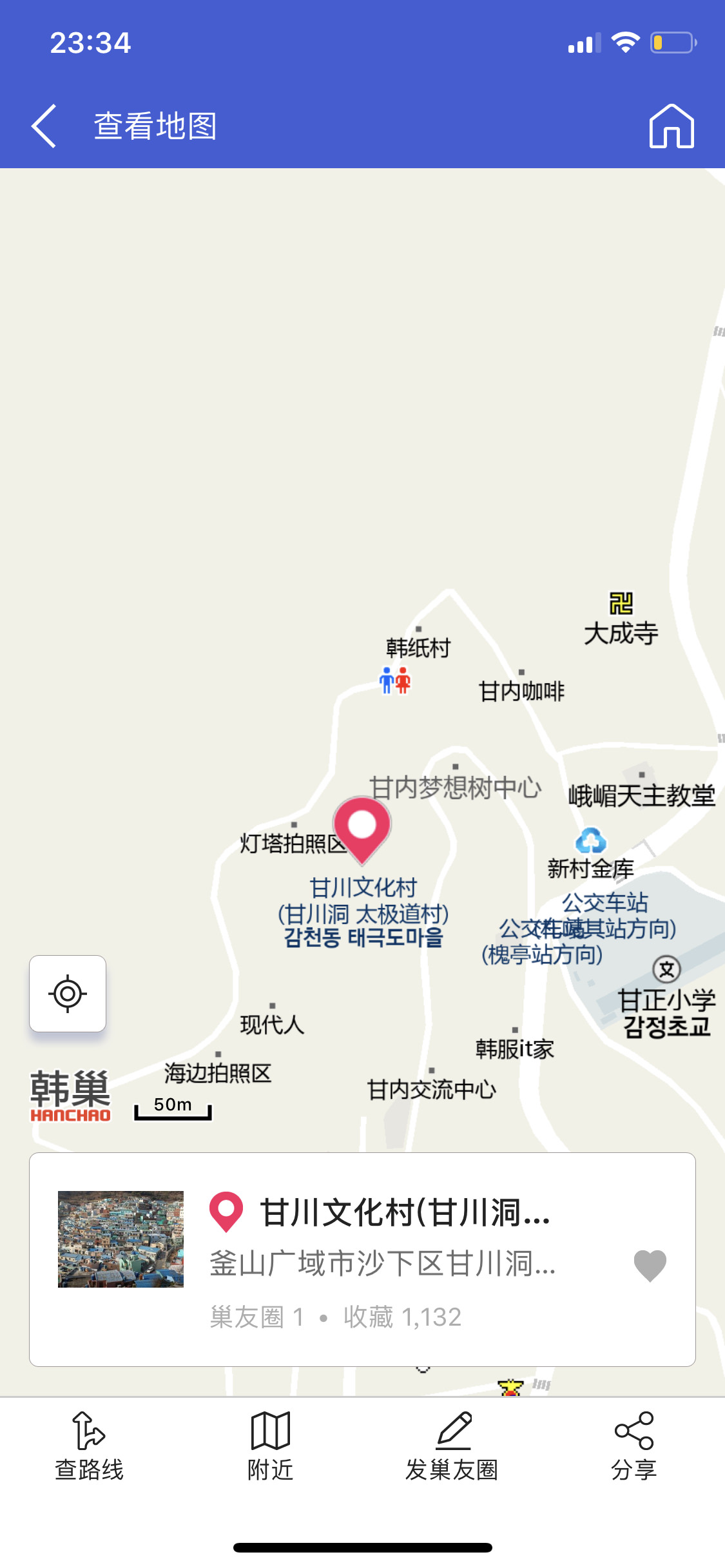 便会显示你现在的位置以及最便利的出行方式啦~