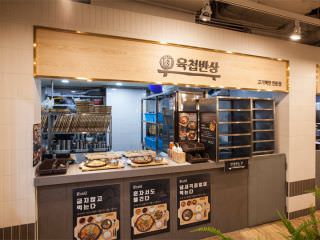 以定食的形式可以品尝到韩国烤肉的“肉贴饭床”